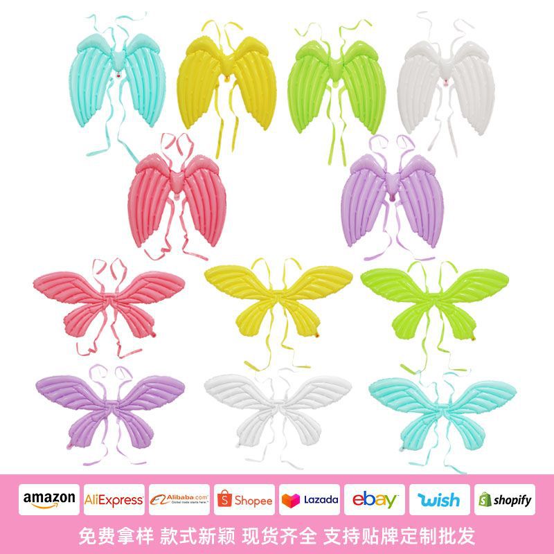 Internet Celebrity Back-Mounted Butterfly Wings Aluminum Film Balloon Children's Party Angel Wings Decoration Atmosphere Toy Balloon