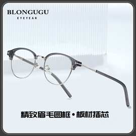 韩系金属眉毛近视眼镜框潮男女款复古文艺平光镜架可配度数83030