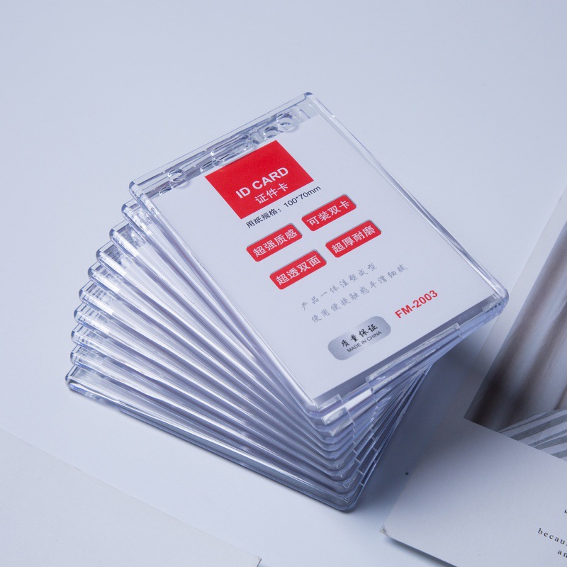 大号亚克力水晶证件卡工作证门禁卡厂牌套员工牌公交胸卡套-阿里巴巴