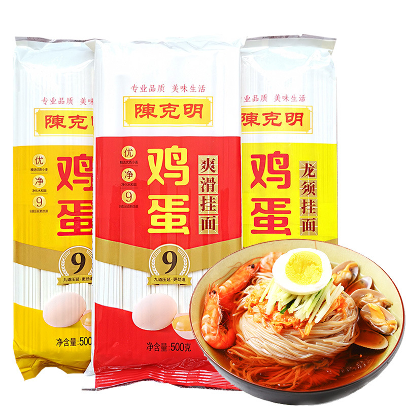 陈克明鸡蛋风味挂面爽滑面条劲道面火锅小面500g×3手工包装包邮