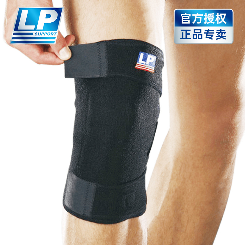 lp756篮球登山排球运动护膝膝盖关节半月板保暖护套-阿里巴巴