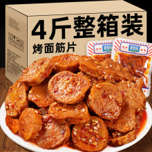 烤面筋片辣条网红麻辣面筋圈辣味零食休闲小吃食品大全过年货