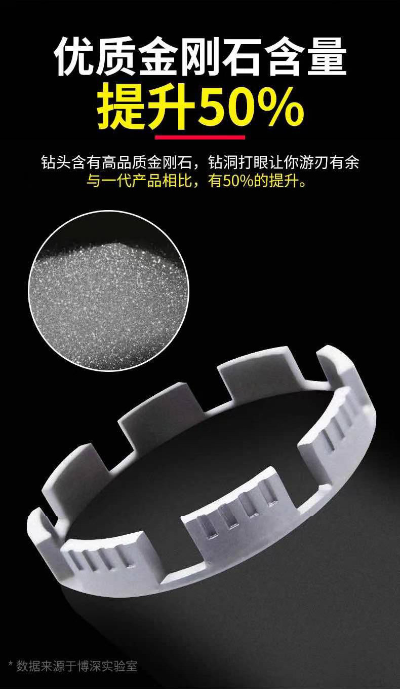 博深速锐加长450mm水钻头水钻钻头开孔器打孔混凝土钻孔转头
