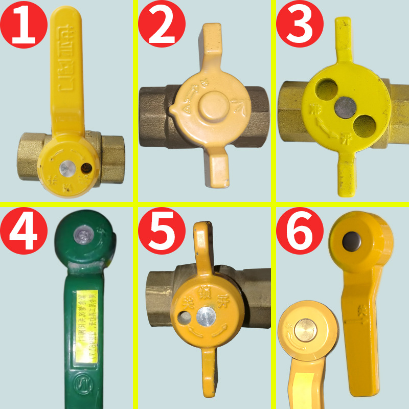 天然气阀门磁性钥匙煤气表前专用开阀扳手燃气开关阀门钥匙