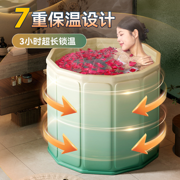 泡澡桶大人折叠泡浴桶家用儿童洗澡桶成人浴缸全身坐浴盆女士