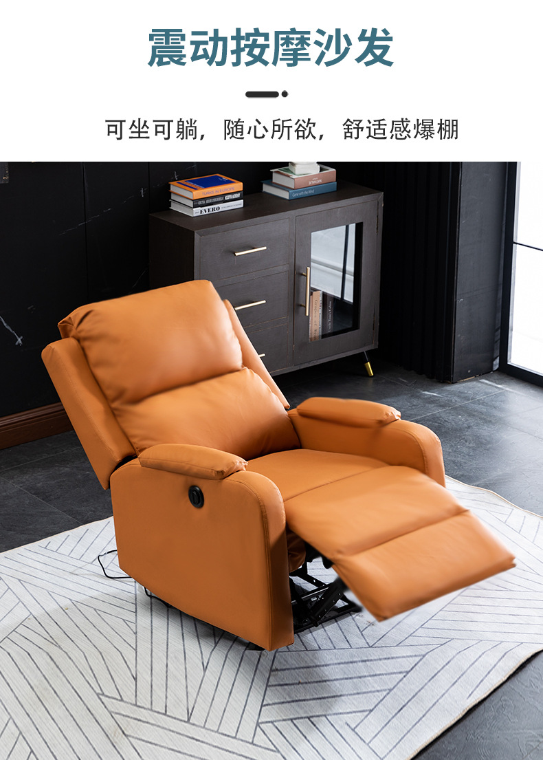 单人头等太空舱布艺沙发美甲美容可躺电动按摩多功能懒人午休椅
