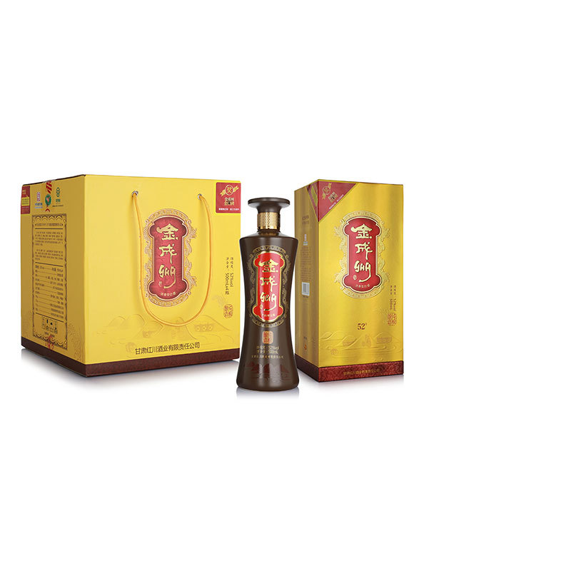 红川酒52度金成州 500ml*4 浓香型白酒整箱装甘肃特产送礼佳品