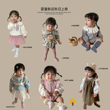 维木蔗梨韩国童装2023婴儿衣服套装爬服包屁衣宝宝衣服儿童秋装