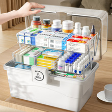 家用药箱家庭装药物收纳盒特大容量医药箱多层儿童药品小药盒