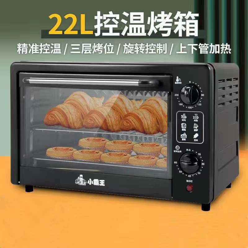 Little Overlord Electric Oven Multi-Functional Household Oven Kitchen Baking Large Capacity All-in-One Oven Gift Wholesale Generation