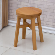 N5实木圆凳原木板凳家用餐桌凳成人榉木凳简约时尚凳创意茶几凳餐
