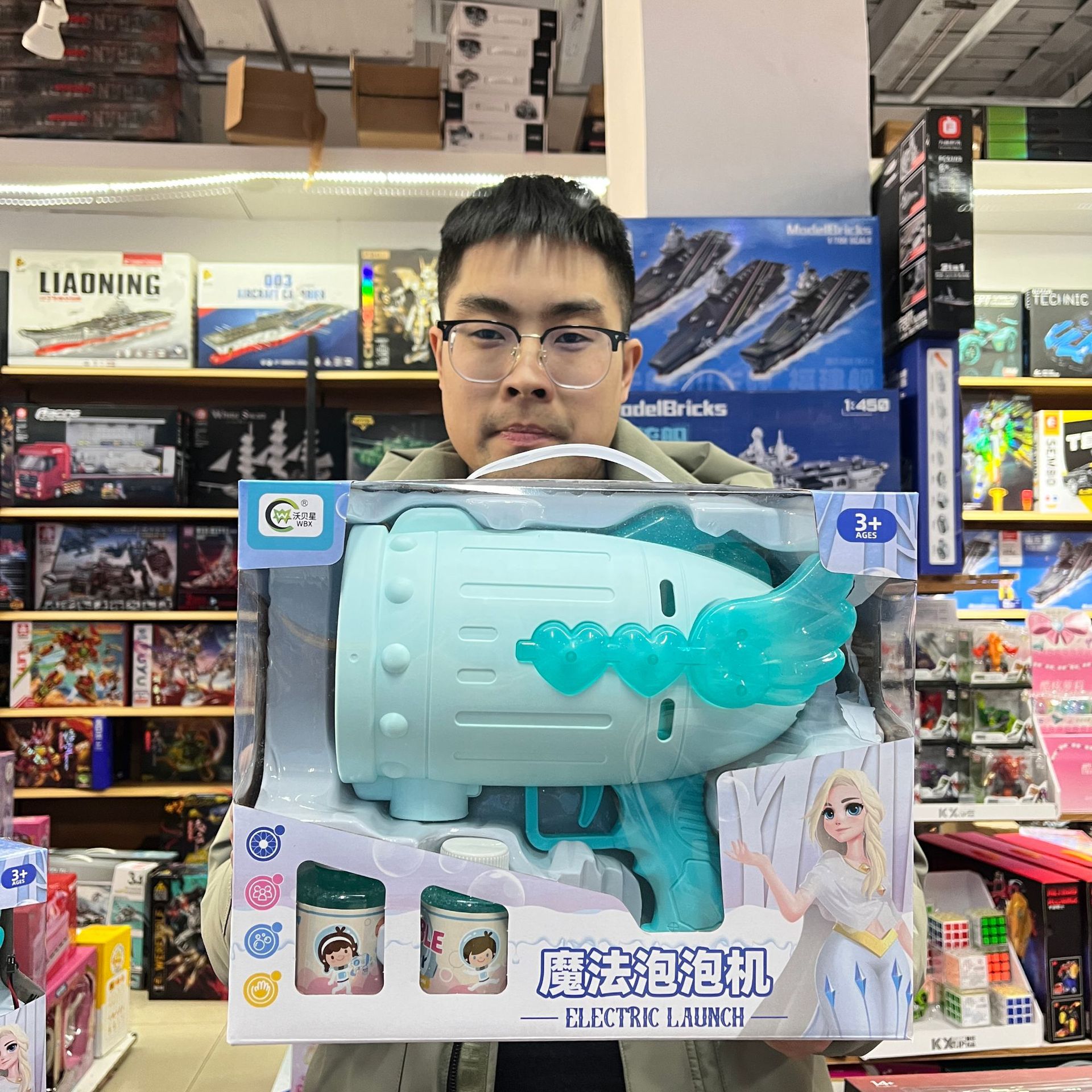 网红泡泡机36孔加特林泡泡机全自动泡泡机男孩女孩户外玩具礼物