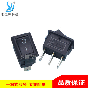 三脚10*15 kcd11-3p 黑色 250vac/3a 船型/船形开关 8*13.5-阿里巴巴