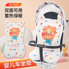 gb好孩子婴儿推车凉席夏季宝宝冰丝凉席童车通用儿童透气凉达士通