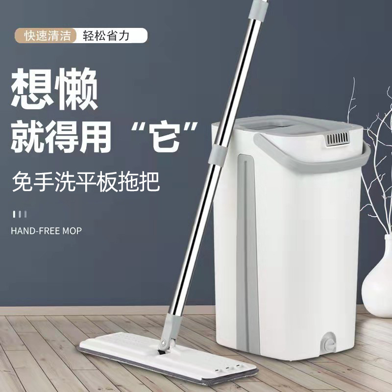 New Medium Barrel Flat Scratch-off Mop Lazy Mopping Gadget Household Hand-Free Washing Set Mop Mop Barrel 0652