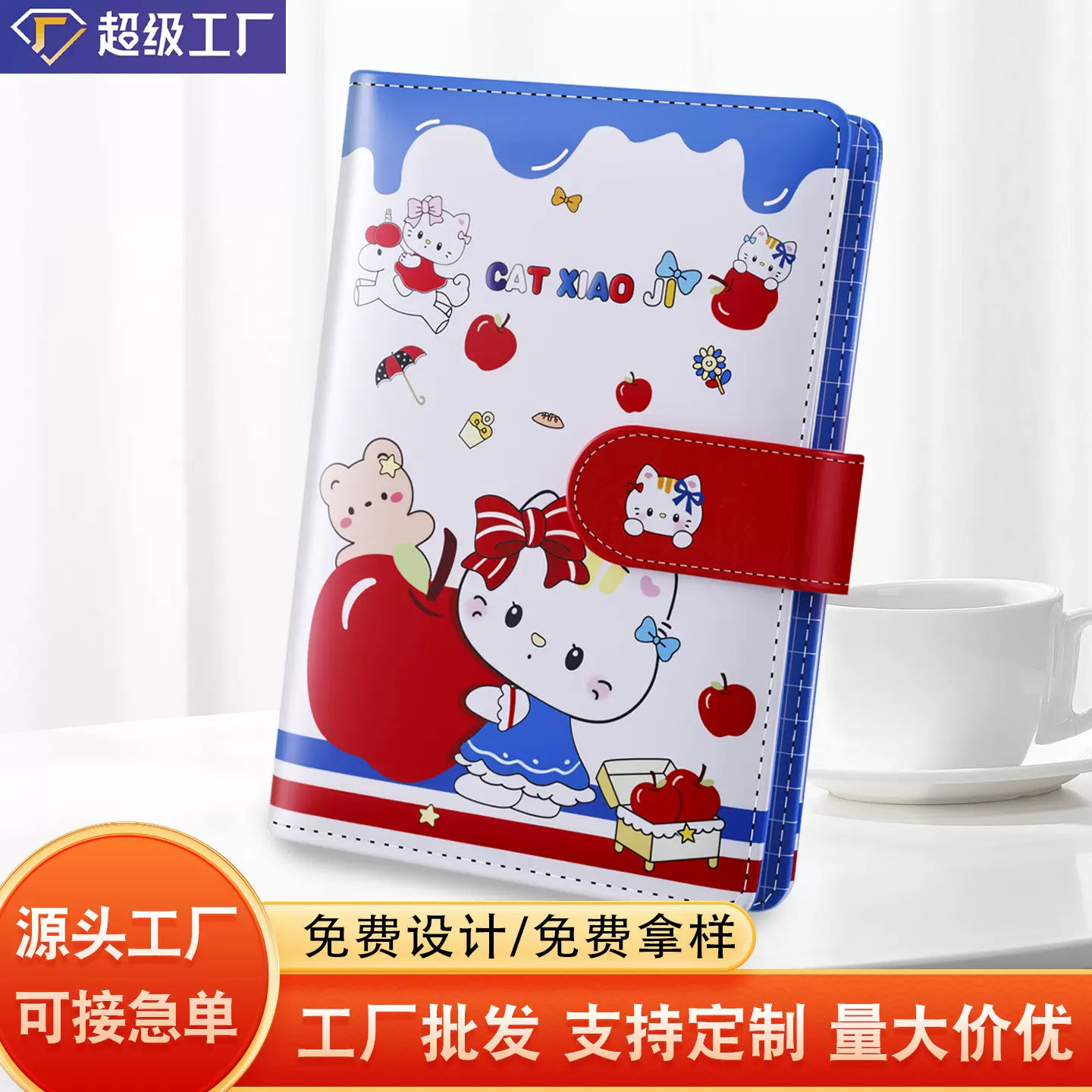 ins新款A6活页pu皮面手账本学生可爱高颜值磁吸笔记本卡册收集册