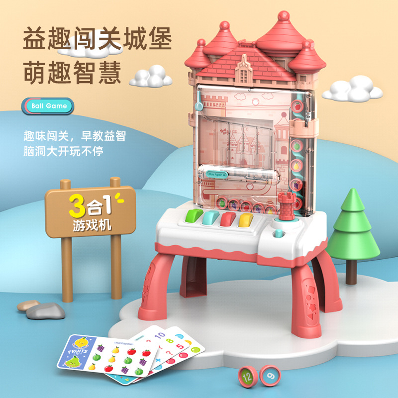 Early Education Puzzle with Doudou Castle House House Electric Children's Toys Parent-Child Interactive Desktop Roll Coin Game