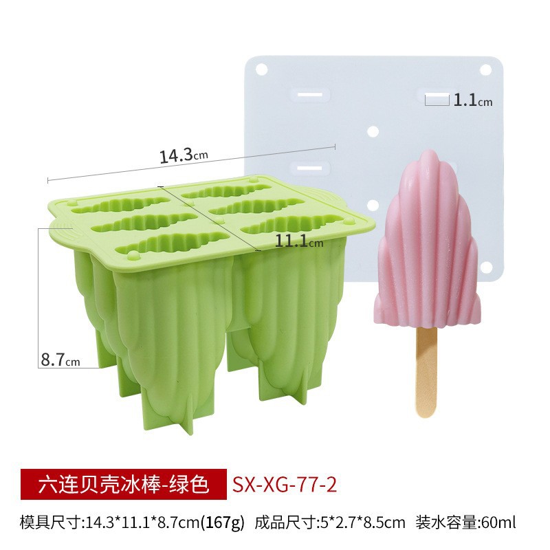 New 6-Piece Spiral Ice Cream Silicone Mold Household Homemade Children's Ice Candy Ice Cream Food Grade Abrasive Tool