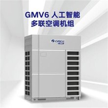 GMV6人工智能多联空调机组格力商用中央空调工程设计安装自有工人