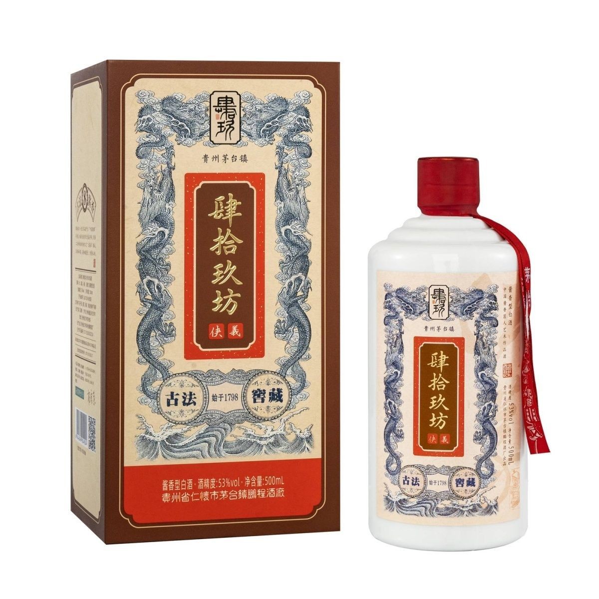 整箱六瓶支持一件代发肆拾玖坊侠义古法窖藏高档老酒豪华老款