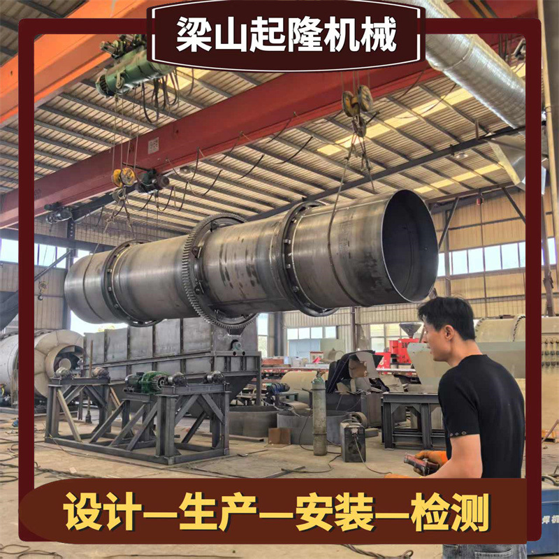 供应滚筒制粒机 连续式猫砂酒糟褐煤滚筒烘干机 电加热回转窑