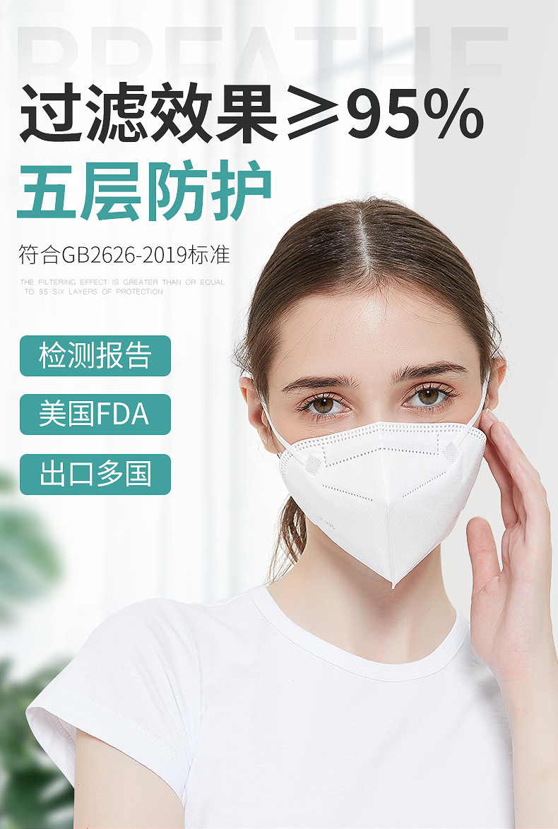 商品描述视频展示产品认 证iso9001执行标准号gb2626-2019产品标准