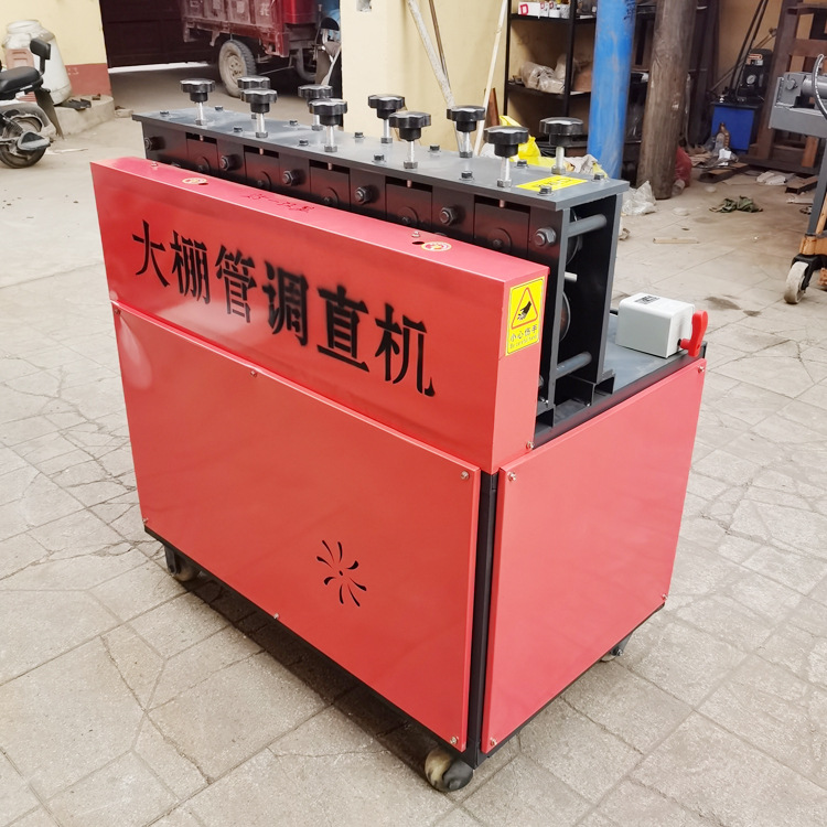 全自动大棚钢管调直机小型22/25/32弯管矫正直管机校直取直修复机