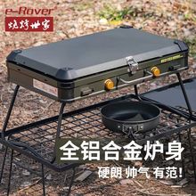 G%火狐户外双头野炊炉具野外露营野餐装备便携烧烤卡式炉燃气灶炉