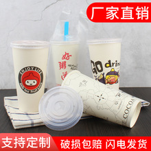 一次性豆浆杯粥杯加厚纸杯好粥道纸杯450ML商用外卖带盖吸管袋子