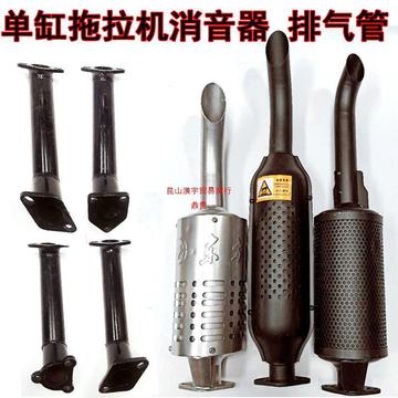 柴油机排气管时风五征单缸小四轮拖拉机消音器消声排气管-阿里巴巴