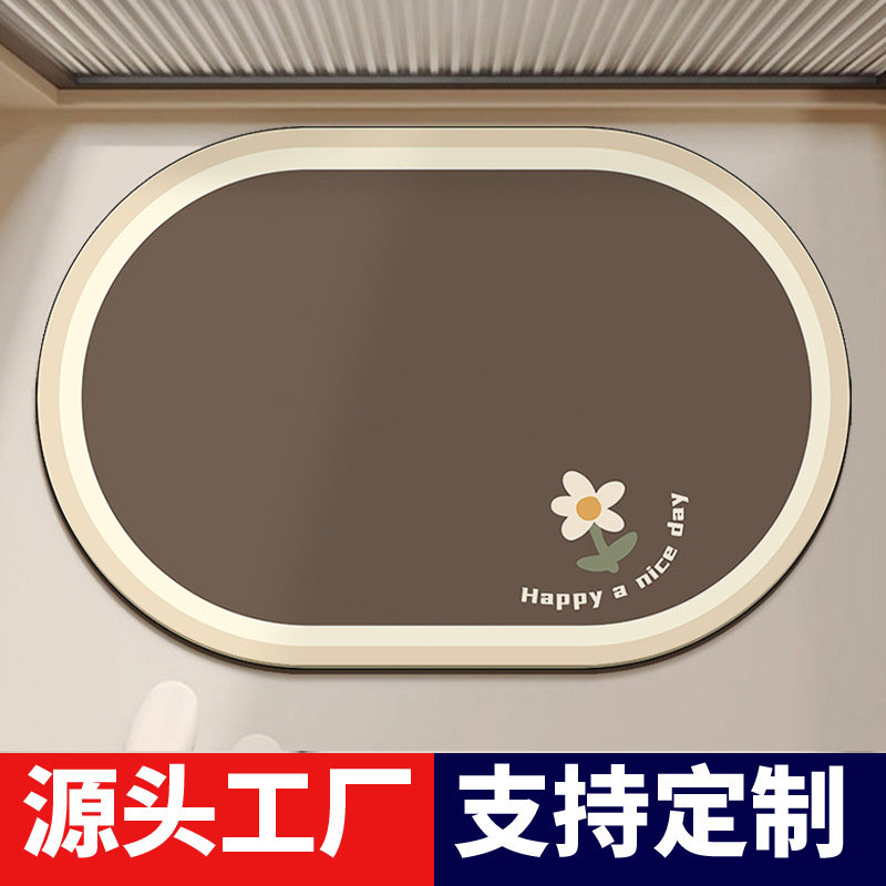 小雏菊硅藻泥地垫定制卫生间脚垫门口防滑垫可印logo洗手间吸水垫