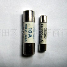 保险丝管 玻璃保险管5*20 2.5A 电流 250V 保险丝管 100个/盒