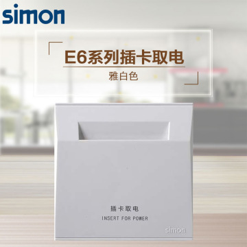 西蒙开关插座m3e6i7系列插卡取电86型酒店进门取电开关-阿里巴巴