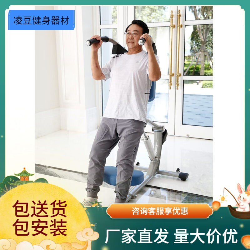 康乐佳kpower深蹲训练器k675室内中老年力量哈克深蹲腿部锻炼器材