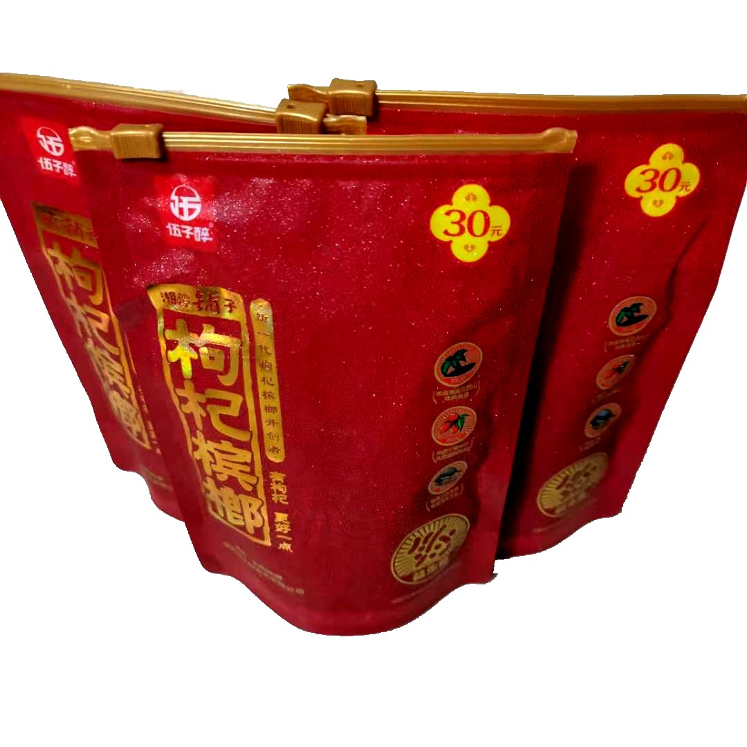 一伽味食品湘潭铺子益生菌30元枸杞槟榔新品红色包装内袋拉链版