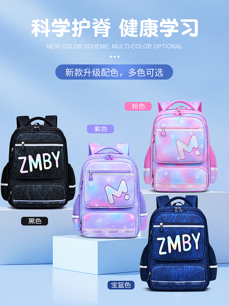 New Primary School Student Schoolbag 1-3-6 Grade British Style Children's Schoolbag Large Capacity Backpack