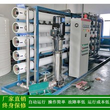 江西南昌锅炉软化水处理设备_反渗透去离子水机生产厂家绿健供应