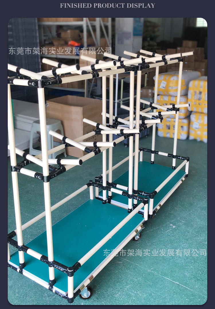 架海精益管货架线束架子车间复合管挂线架带轮线束料架分隔货架