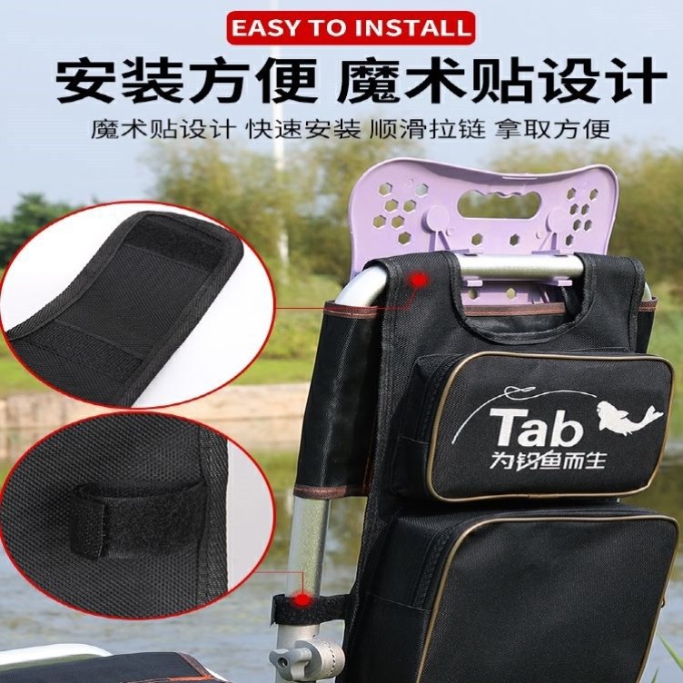 钓椅后挂包加厚多功能通用小挂包双层钓箱钓鱼椅收纳硬包钓椅配件