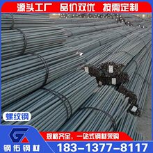 云南厂家直营三级抗震盘螺建筑工程盘螺冷轧带肋钢筋CRB600H批发