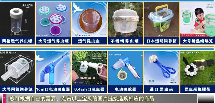 大号手动昆虫吸虫器 负压吸虫管白蚁采集吸蚊器病媒生物采样 推荐