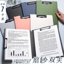 夹板写字板夹子a4文件学生试卷资料收纳册文具A3双硬壳垫秘书代发