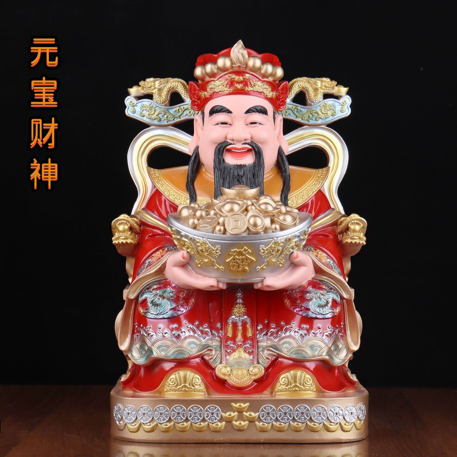 供奉如意财神爷神像树脂文财神家用办公室店铺开业礼品摆件请财神