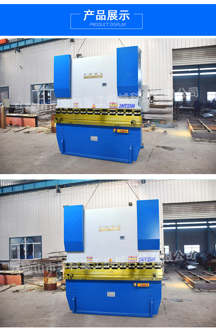 2米折弯机 10mm厚钢板折弯机