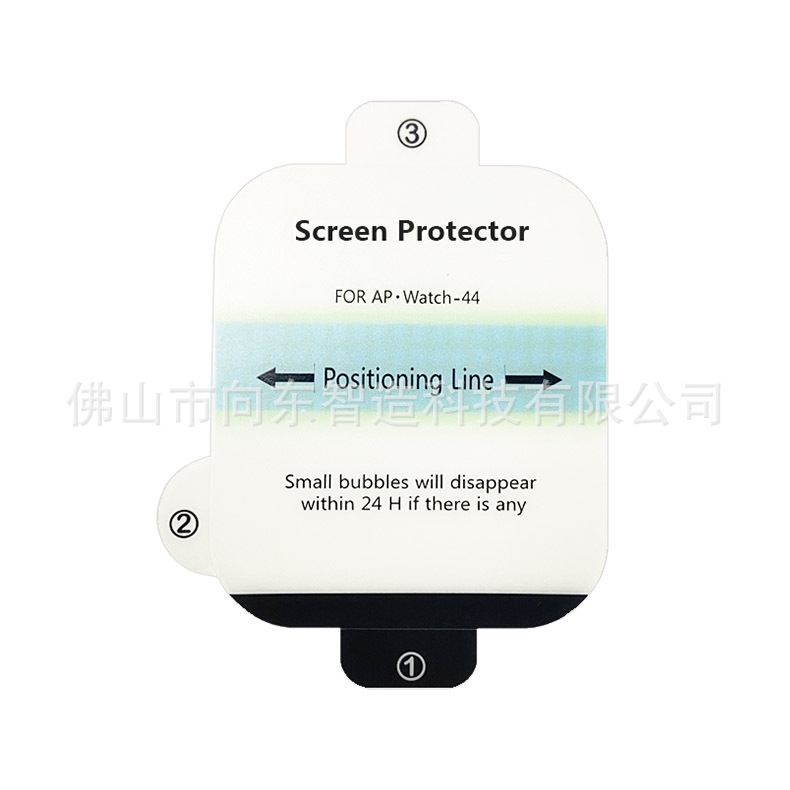 Applicable for Apple Watch S8 TPU Screen Protector TPU Protective Film TPU/7/6/SE2 Soft Film Film