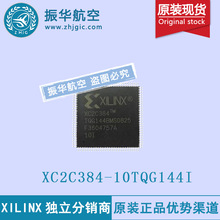 工业级嵌入式XC2C384-10TQG144I全新原装现货可编程门阵列IC芯片