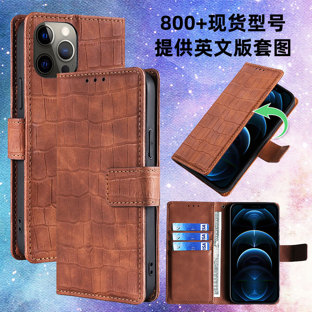 适用iphone12翻盖苹果11新款15手机壳 iphone 13鳄鱼纹14插卡皮套