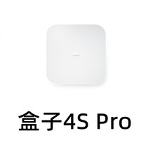 米家盒子4S Pro智能网络电视机顶盒人工语音8K高清家用机顶盒批发