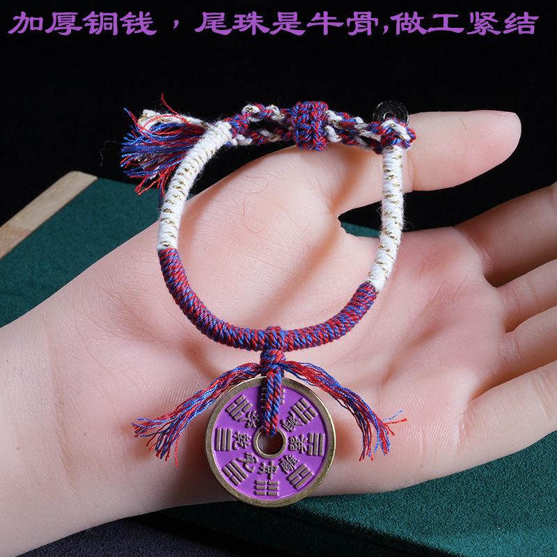 藏式藏风朱砂山鬼花钱手链复古编织手链铜钱红绳情侣男女款批发