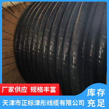 电力电缆线ZC-YJV22铜芯工业0.6/1KV铜丝铠装电线四芯中压线缆